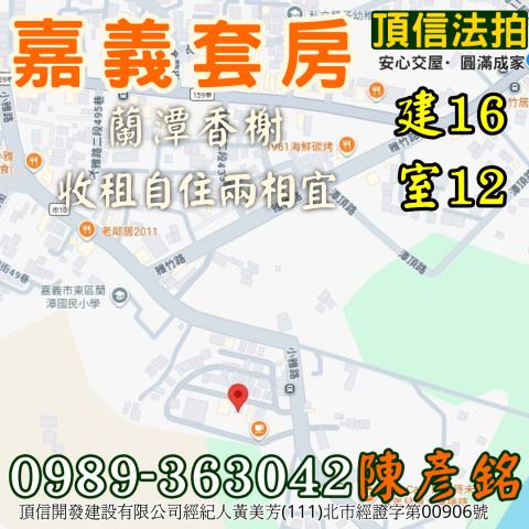 東區大樓拍賣-2