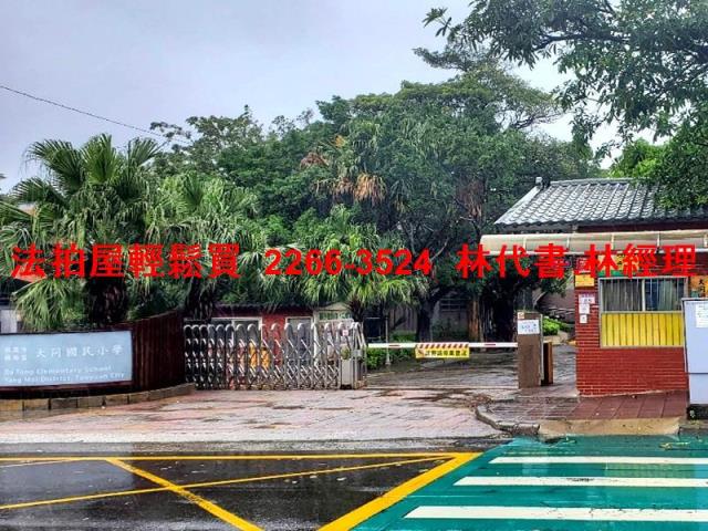 楊梅華廈法拍-11