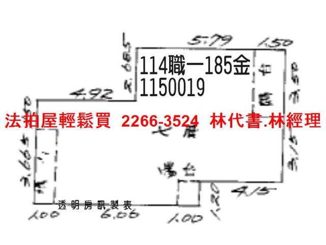 楊梅華廈法拍-12