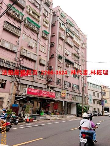 楊梅華廈法拍-0