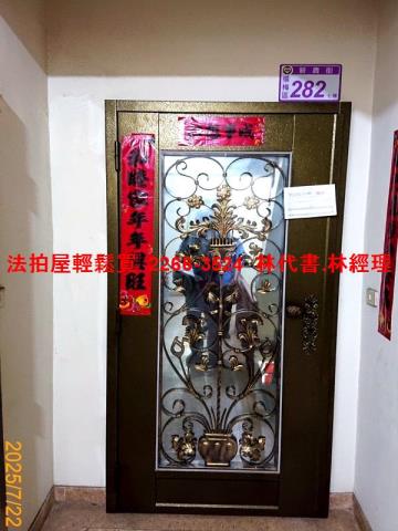 楊梅華廈法拍-1