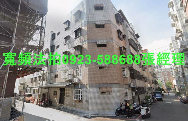 台中西區法拍屋公益路124巷5號2樓皇家堡三房公寓勤美草悟道