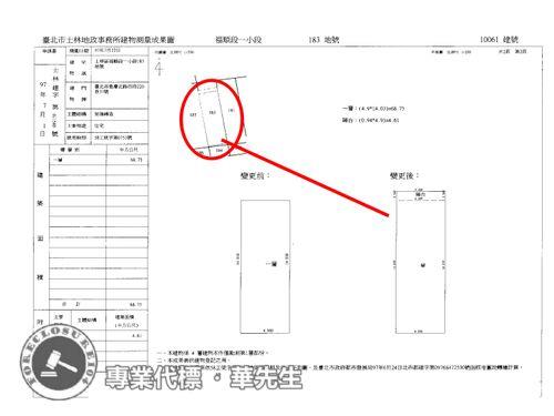 台北士林法拍公寓-7