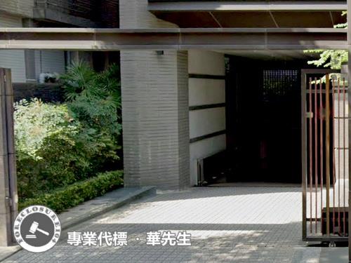 新北三重法拍大樓-4