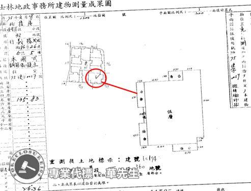 台北北投法拍華廈-7
