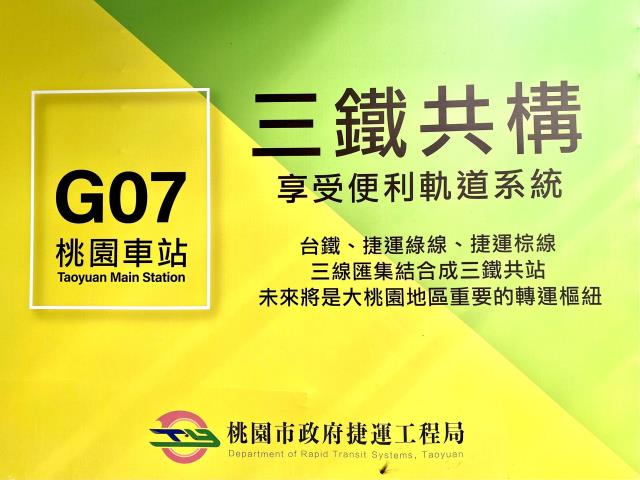 桃園桃園區法拍公寓-7