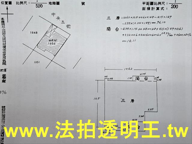 新北新店法拍華廈-3