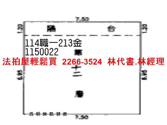 桃園楊梅法拍大樓-12