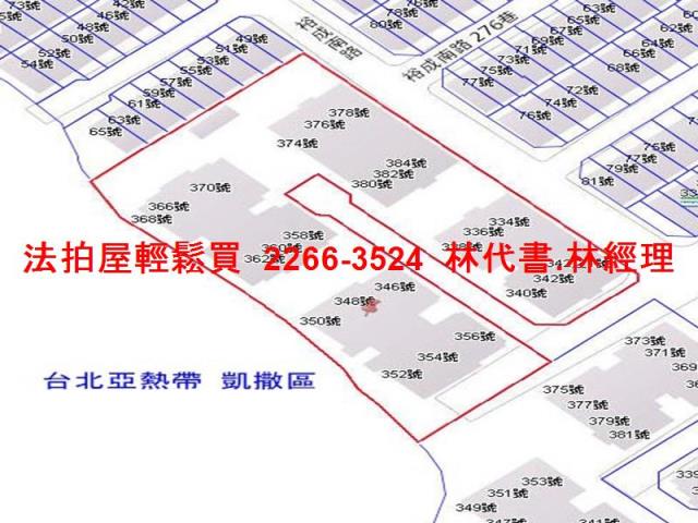 桃園楊梅法拍大樓-14