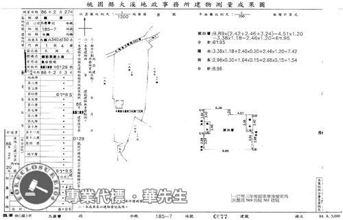 桃園龍潭公寓拍賣-7