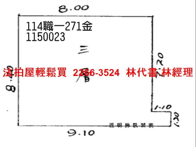 楊梅法拍公寓-10