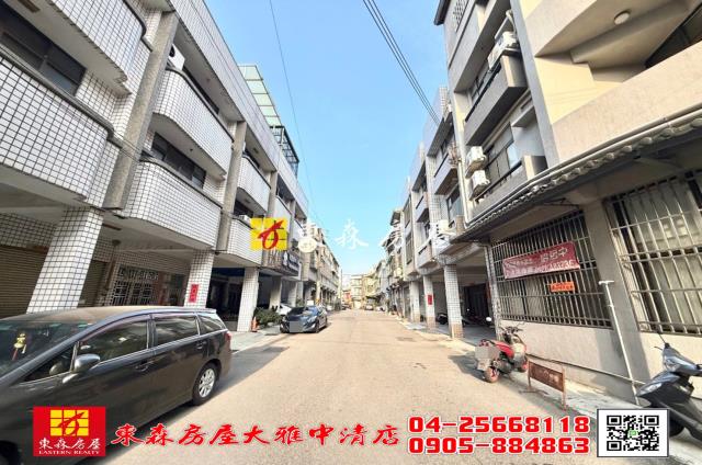 東森房屋大雅中清店需改造市中心透天