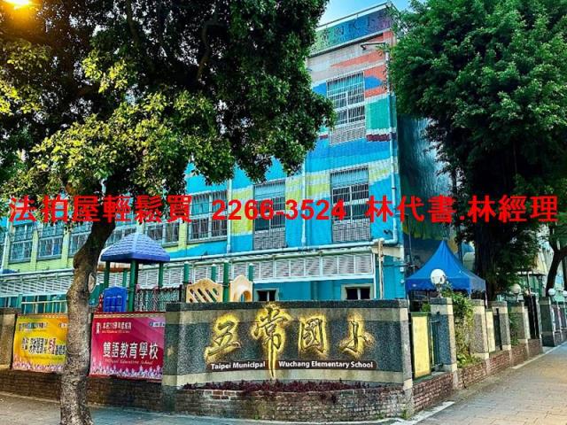 松山法拍公寓-10