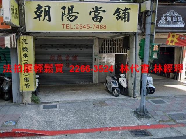 松山法拍公寓-2