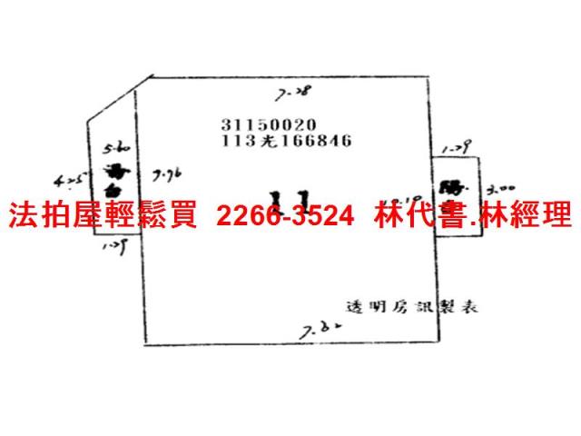 台北大樓法拍-10