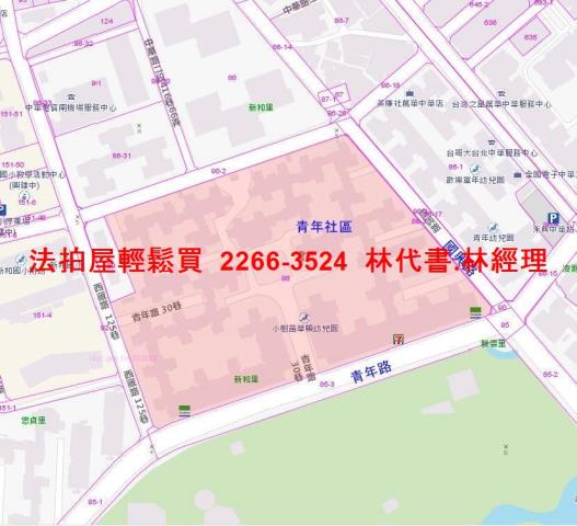 台北大樓法拍-12