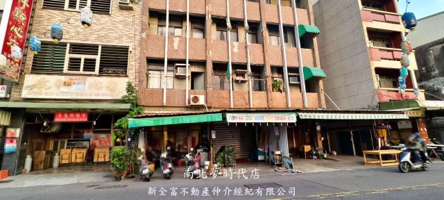 專鹽埕金旺傳統店面透天