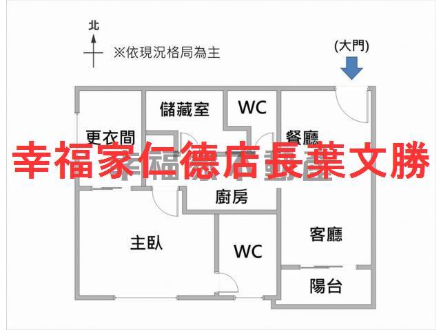 台南中西區華廈-0