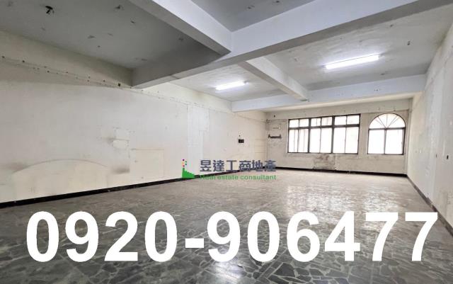 南崁51工業店面廠辦