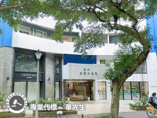 大安區大樓法拍-5