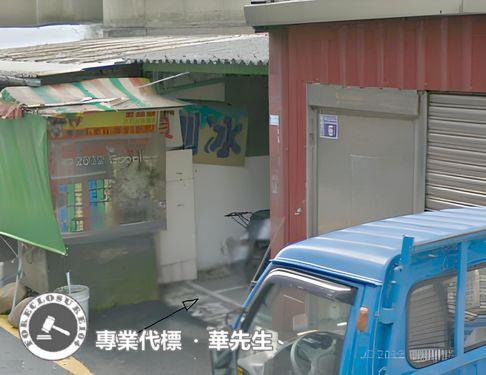 楊梅公寓拍賣-1