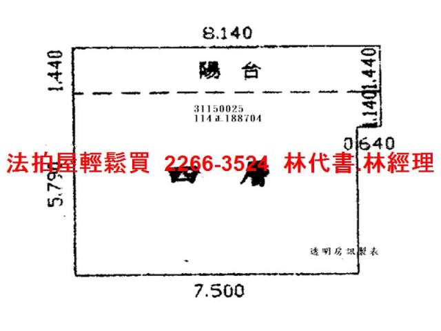 新店法拍大樓-13