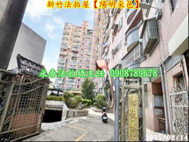 東區大樓法拍-3