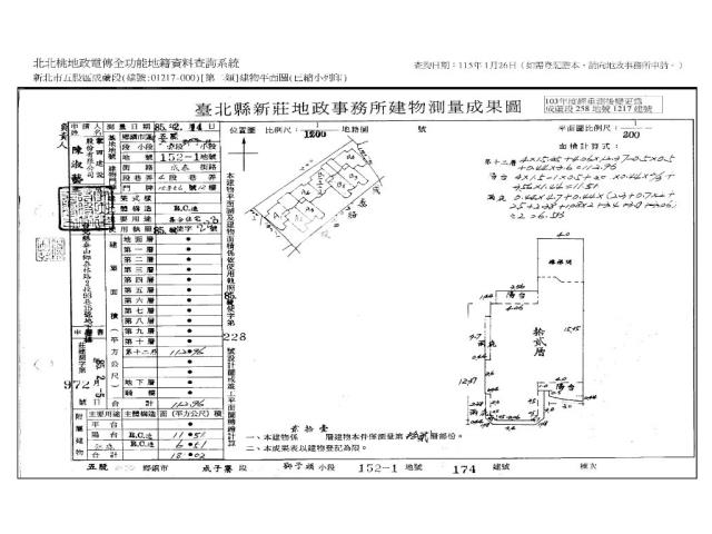 五股法拍大樓-12