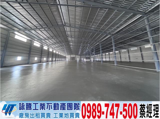 大園廠房-0