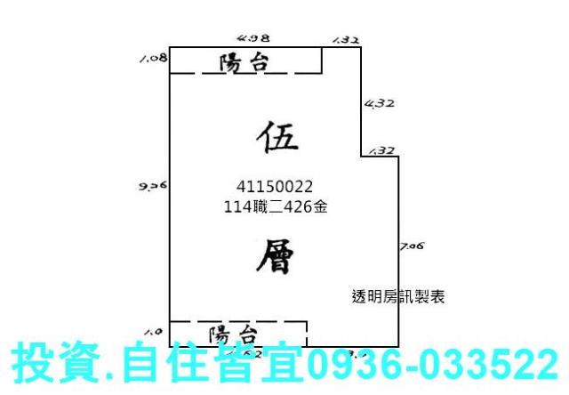 五股公寓拍賣-3