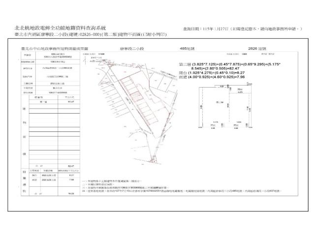 內湖法拍大樓-12