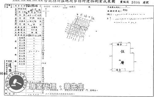 五股拍賣公寓-8