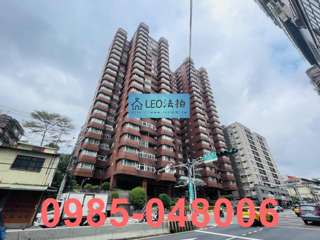 新北大樓拍賣-1