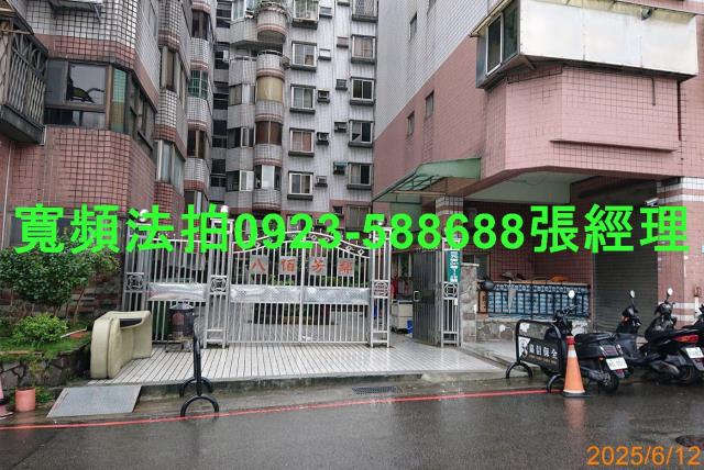 桃園法拍華廈-0