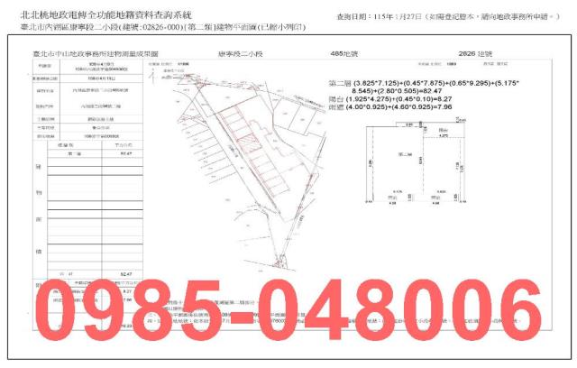 台北大樓拍賣-8