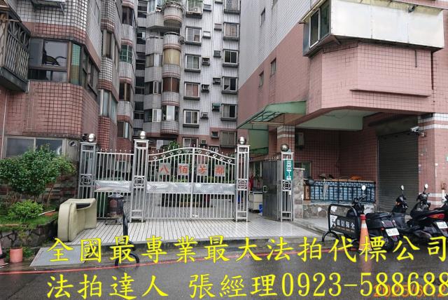桃園桃園區法拍華廈-0