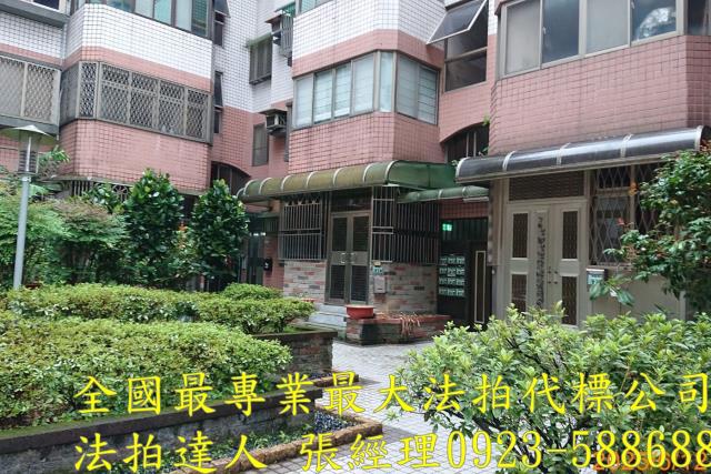 桃園桃園區法拍華廈-1