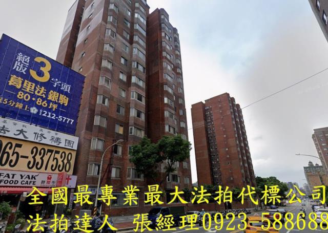 桃園蘆竹大樓法拍-0