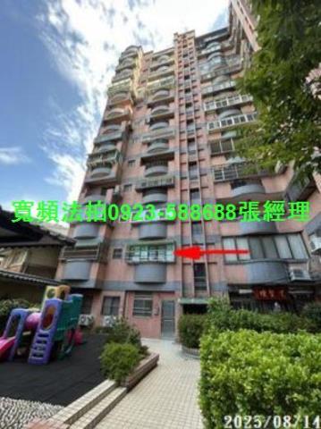 新竹市光復路一段71巷14號2樓陽明采邑