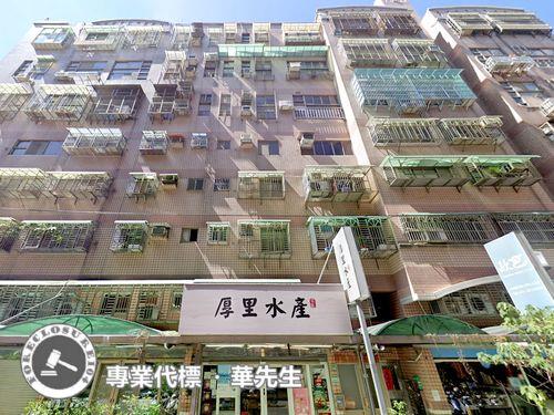 桃園區華廈拍賣-1