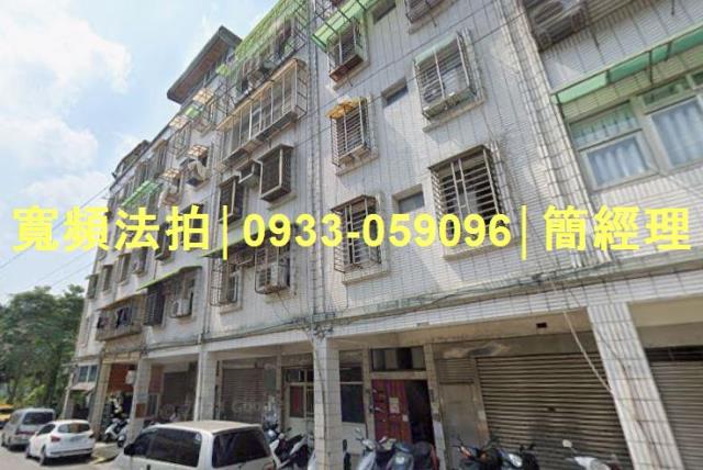 專業法拍代標推薦寬頻房訊簡經理基隆市安樂區武聖街