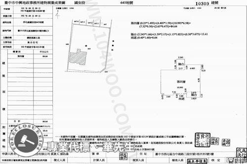 西屯華廈法拍-10