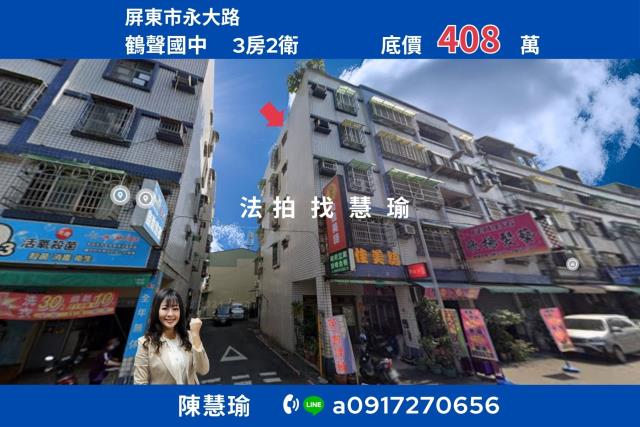 武昌公園鶴聲國中精選3房健身美寓