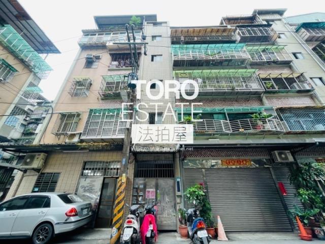 新北公寓拍賣-0