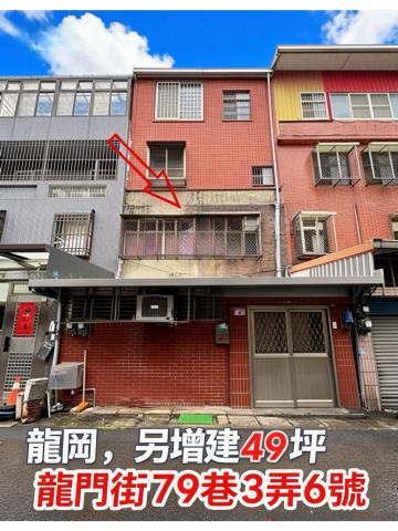 桃園市中壢區龍門街79巷3弄6號