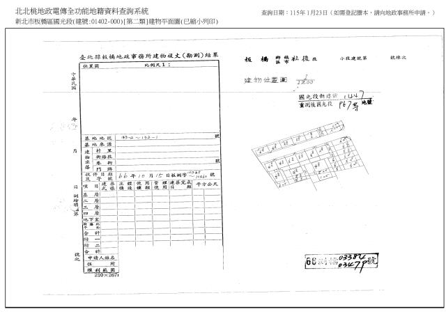 新北板橋法拍公寓-7