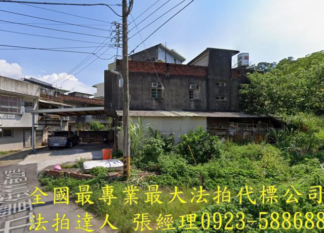 新竹竹東法拍透天-1