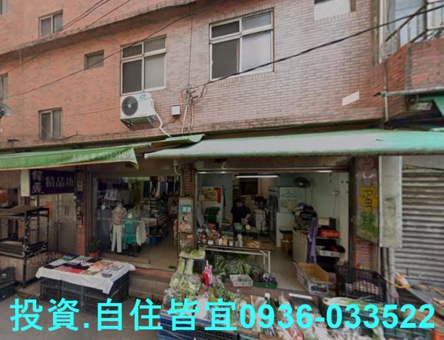 新店拍賣透天-0