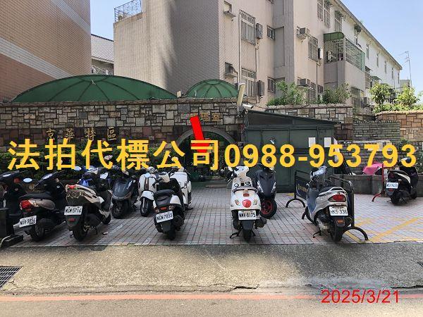 南區大樓法拍-3
