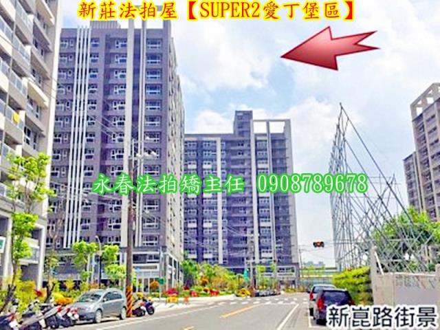 新莊拍賣大樓-2